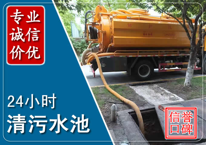 佛冈化粪池清掏时人工与自动化哪个更好？清掏时有哪些要求？